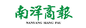 Nanyang Siang Pau Sdn Bhd