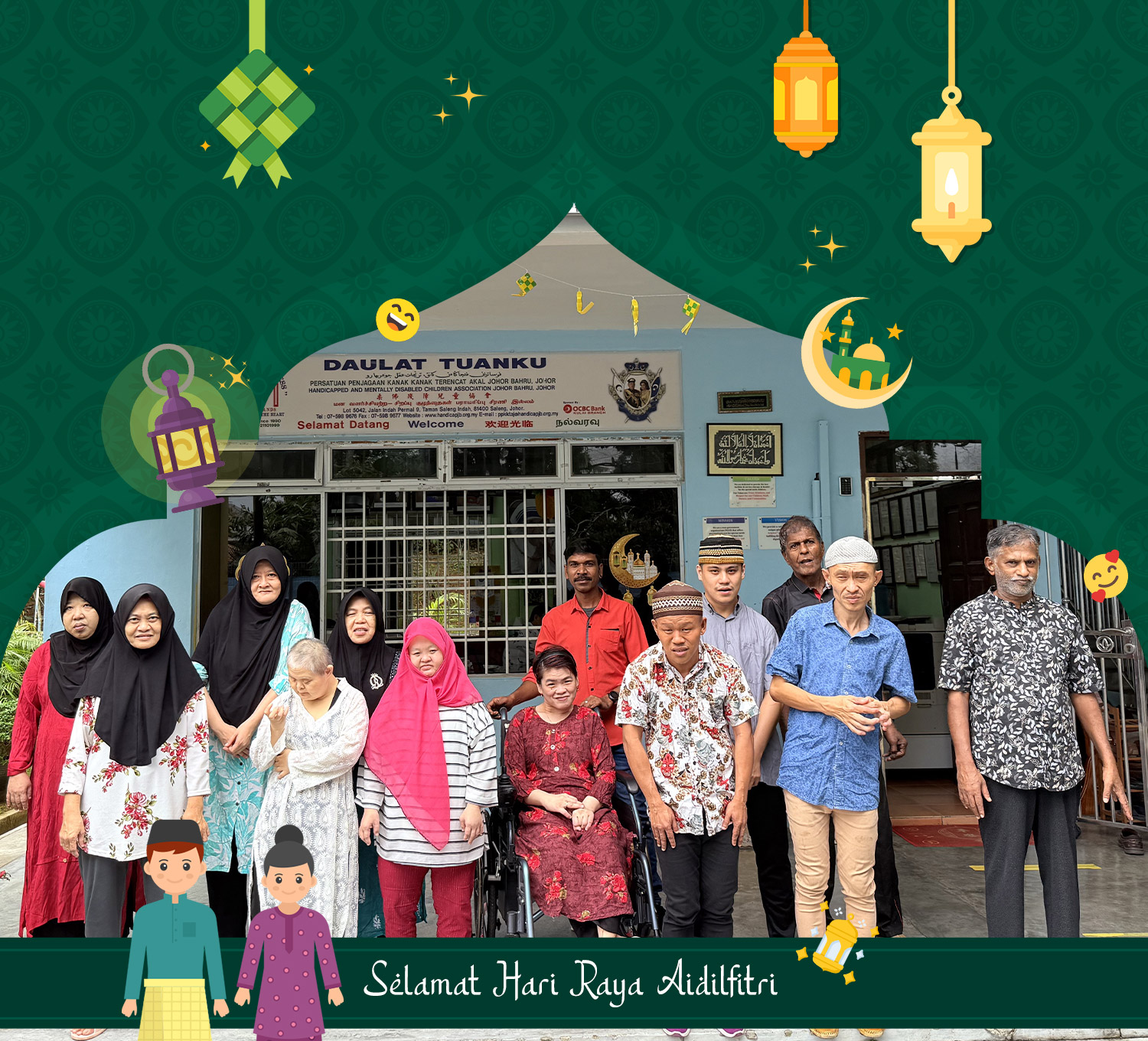 Mobile :: Masthead :: Hari Raya 2025
